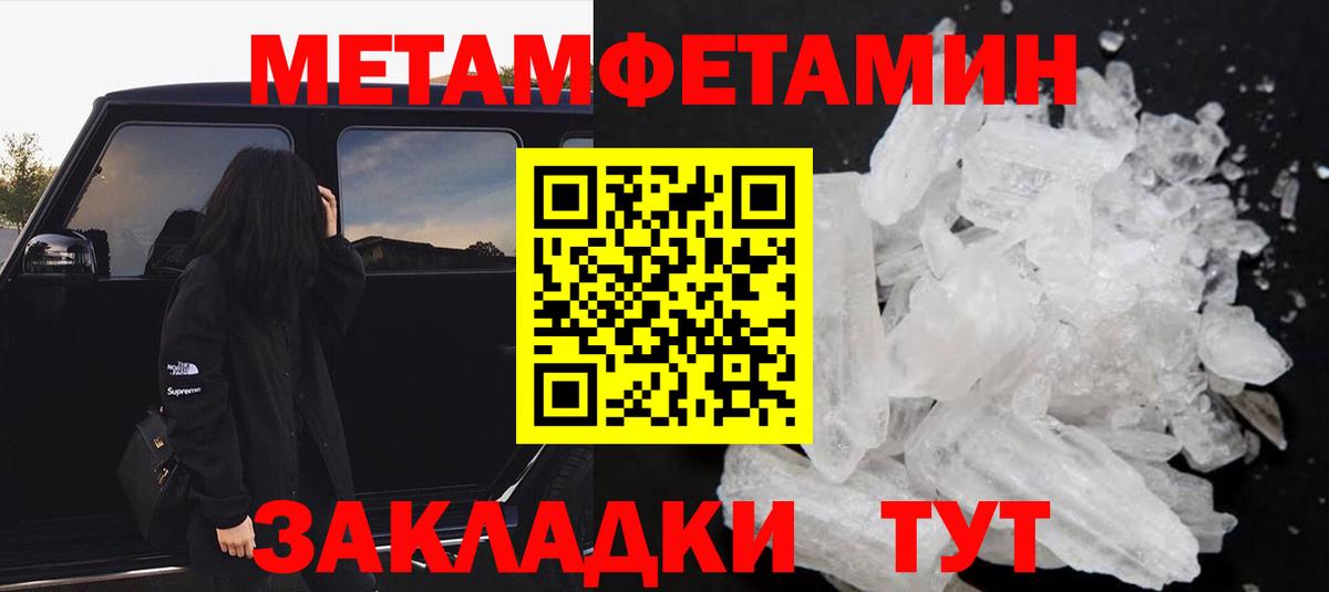 Амфетамин Розовый  Амфетамин  Одинцово  Вход с VPN 