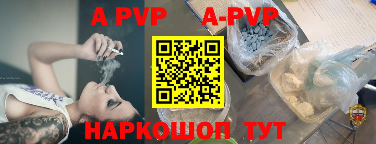 Alfa_PVP СК КРИС Одинцово