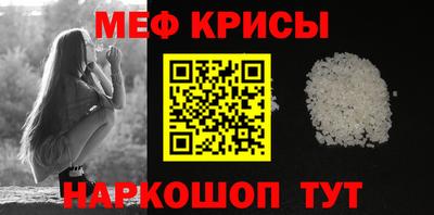 мет Кимры