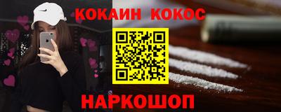 PSILOCYBIN Кинель