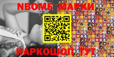 PSILOCYBIN Кинель
