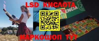 мет Кимры