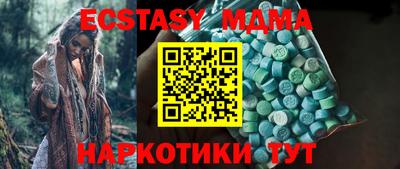 эйфоретик Кингисепп