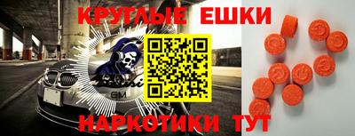 эйфоретик Кингисепп