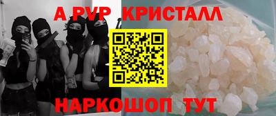 PSILOCYBIN Кинель