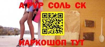 ПСИЛОЦИБИНОВЫЕ ГРИБЫ Комсомольск-на-Амуре