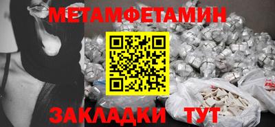 мет Кимры