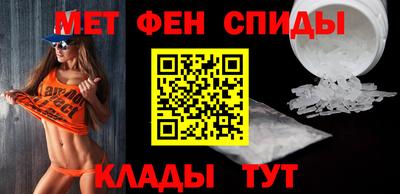 мет Кимры