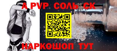 PSILOCYBIN Кинель