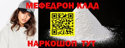 мет Кимры