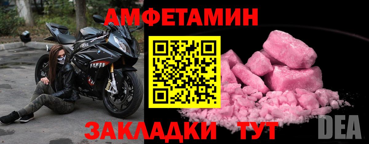 Метамфетамин мет  Метамфетамин  Одинцово  Метамфетамин мет  Вход с VPN 
