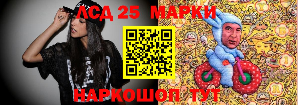 Марки N-bome 1,8мг  Вход с VPN  Марки N-bome  Одинцово  Марки N-bome 1,8мг 